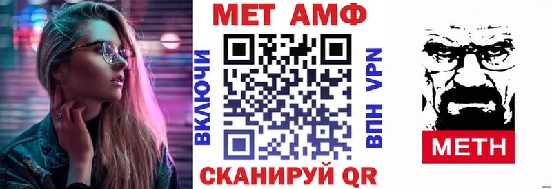 АМФЕТАМИН VHQ  KRAKEN ТОР  Березники  цена наркотик 
