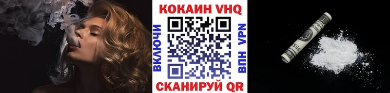 COCAIN Эквадор  Березники 