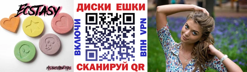 где купить наркоту  Березники  Экстази louis Vuitton 