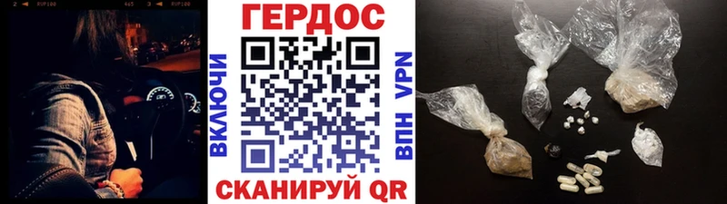MEGA ссылки  Березники  ГЕРОИН афганец  что такое наркотик 