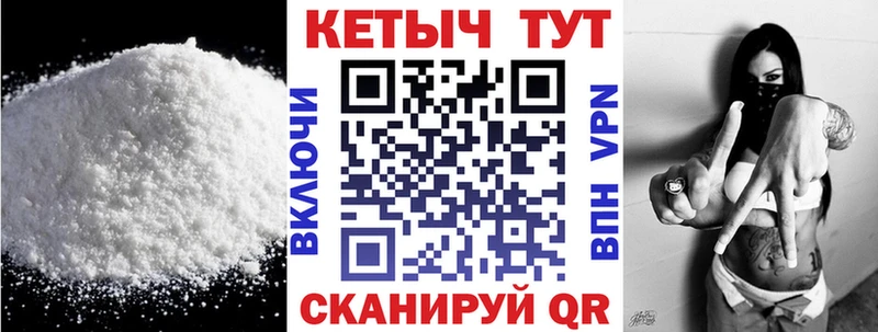 как найти закладки  Березники  Кетамин VHQ 