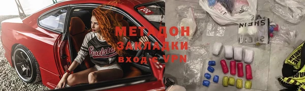 метадон Алексеевка