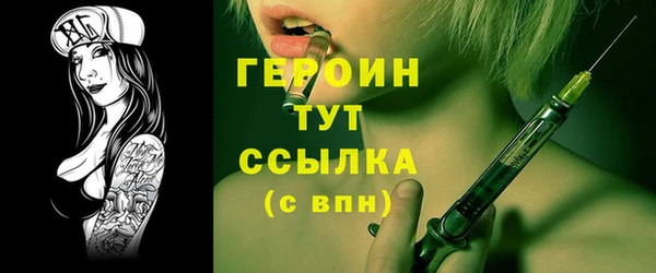 метадон Алексеевка