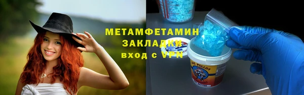 метадон Алексеевка