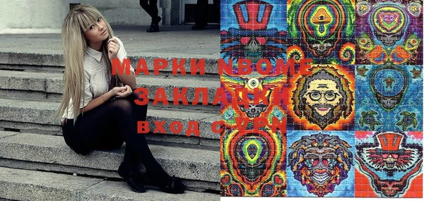 соль курить ск Алексин