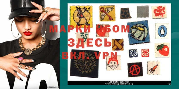 соль курить ск Алексин