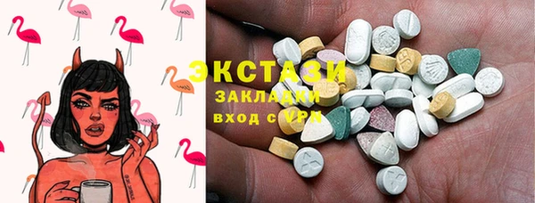 соль курить ск Алексин