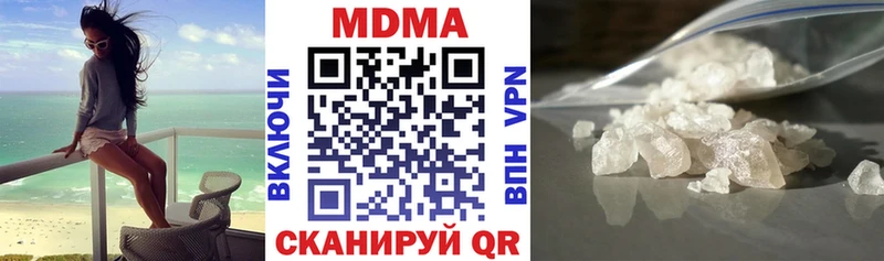 MDMA кристаллы купить наркотик mega как войти Березники