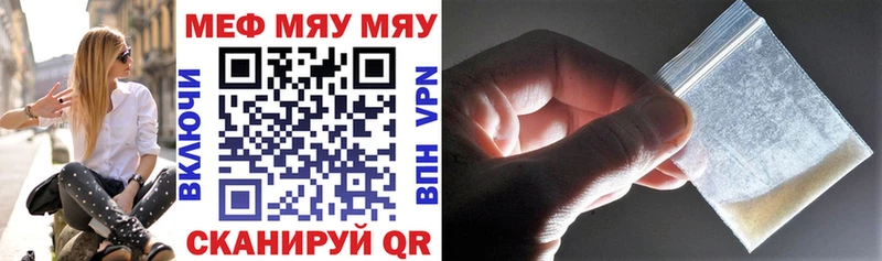 сайты даркнета наркотические препараты  где купить   Березники  Мефедрон мука 