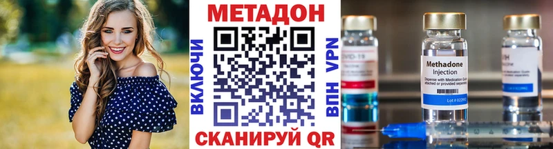 МЕТАДОН белоснежный  Березники 