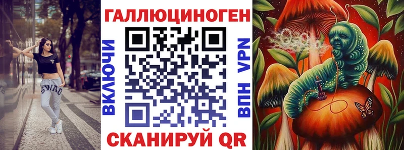 Галлюциногенные грибы мицелий Березники