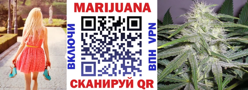 Канабис Ganja  Березники 